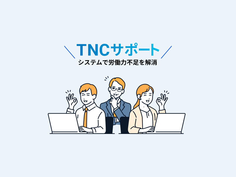 プログラミング教育